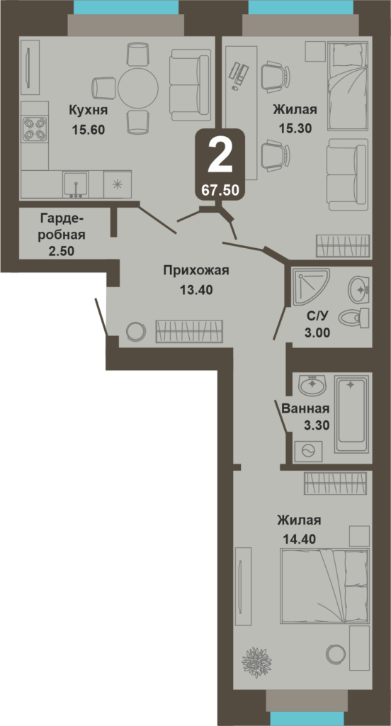 2-комнатная квартира, 67,5 кв.м.