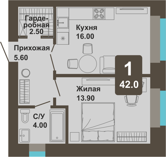 1-комнатная квартира, 42,0 кв.м.