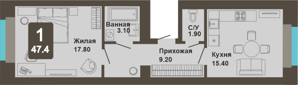 1-комнатная квартира, 47,4 кв.м.