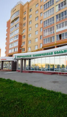 Здание больницы рядом с жилыми домами
