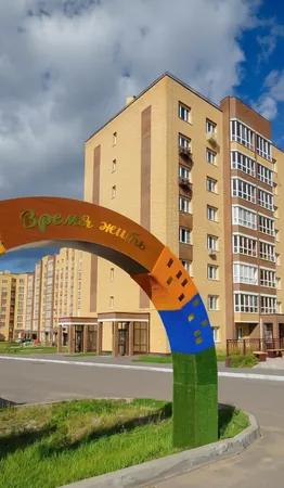 Арка детской площадки у жилого дома