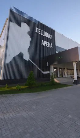 Здание ледовой арены