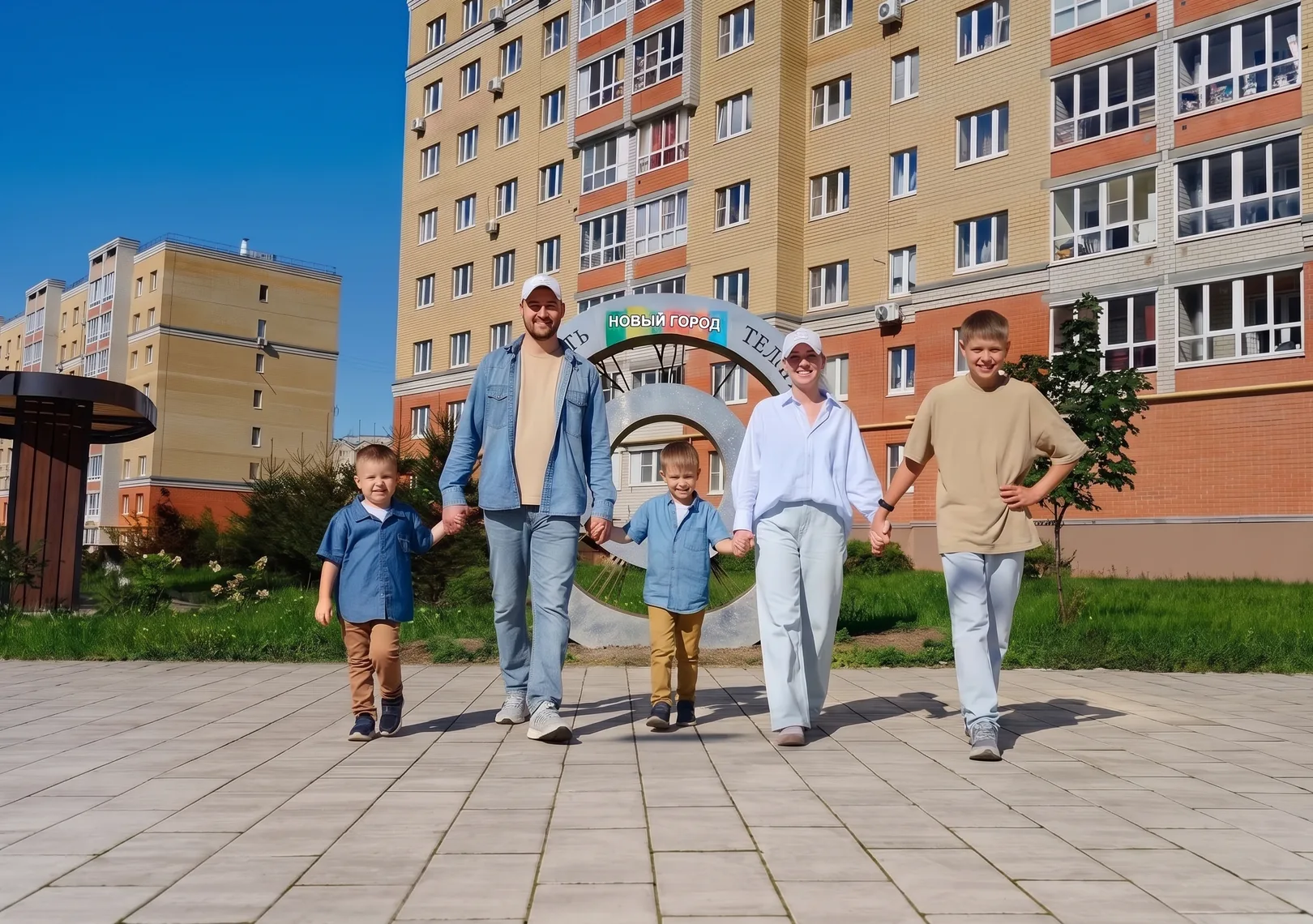 Семья с детьми у жилого дома