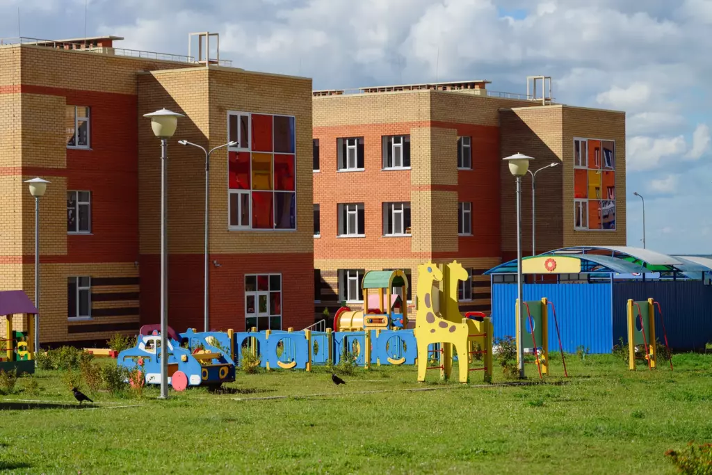 Детский сад № 208 Златоград, Новый город